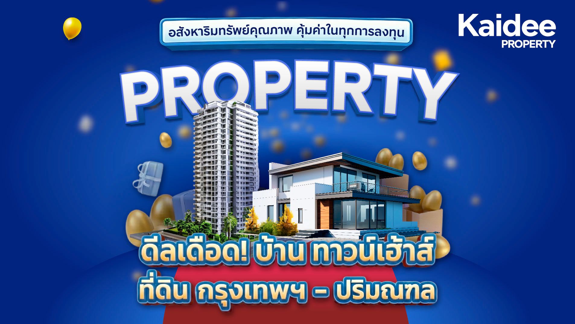 Homepage_Banner_BuyerCampaign_Property_Apr26